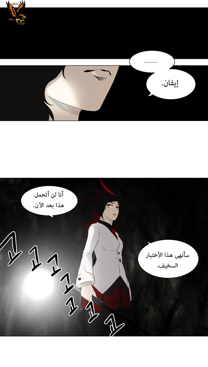 Read Tower of God S1 AR Manga Online