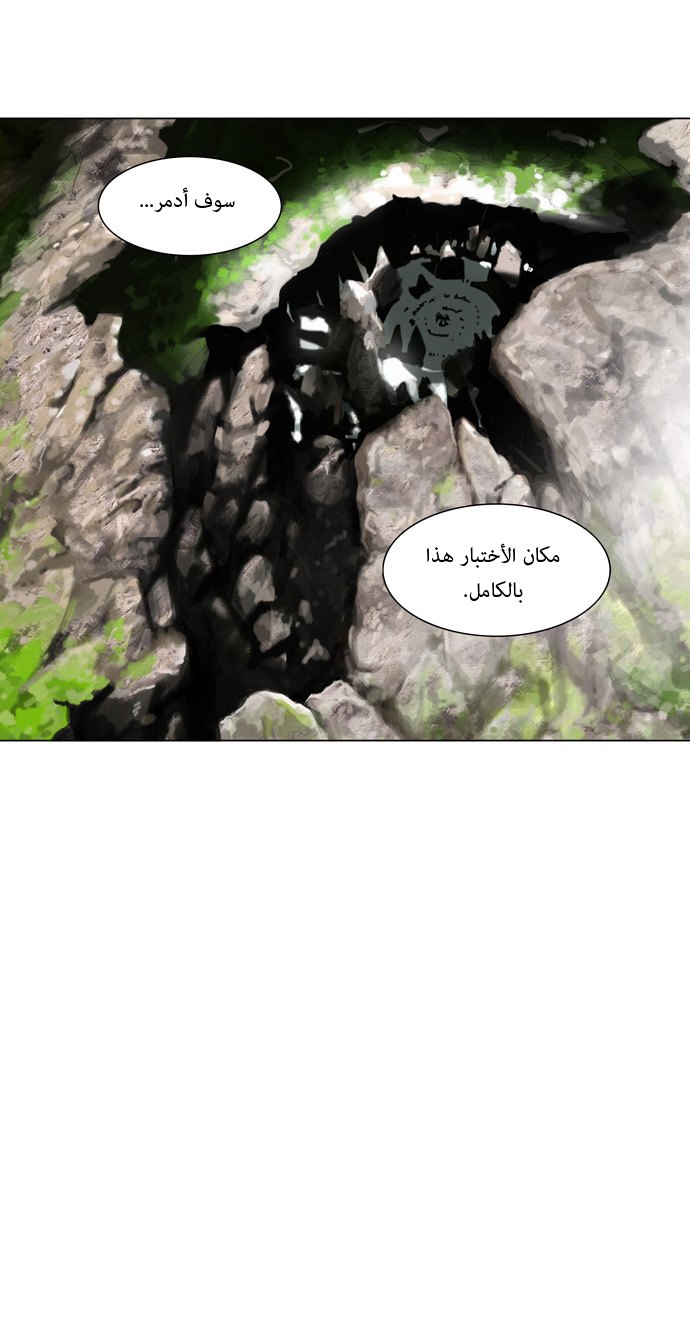 Read Tower of God S1 AR Manga Online
