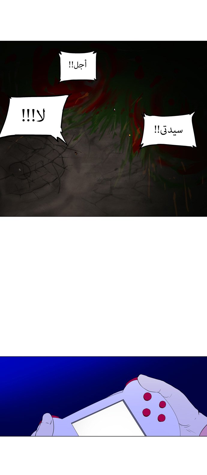 Read Tower of God S1 AR Manga Online