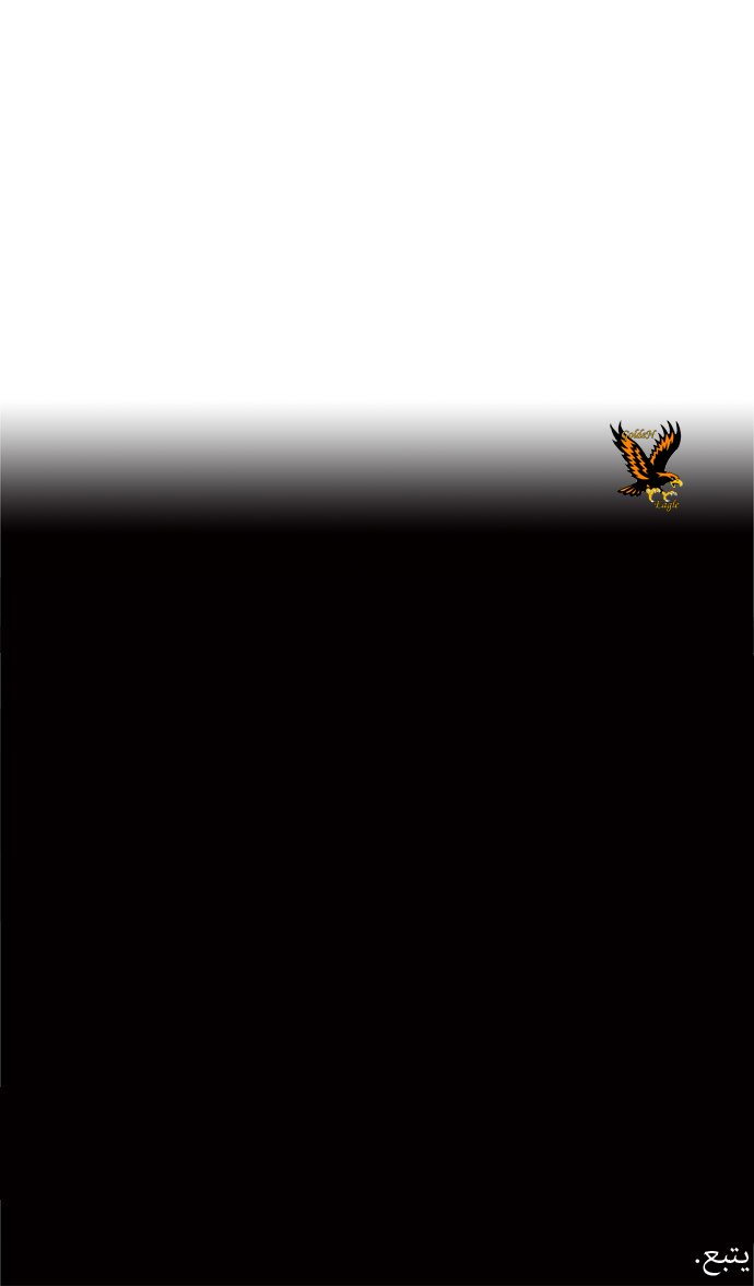 Read Tower of God S1 AR Manga Online