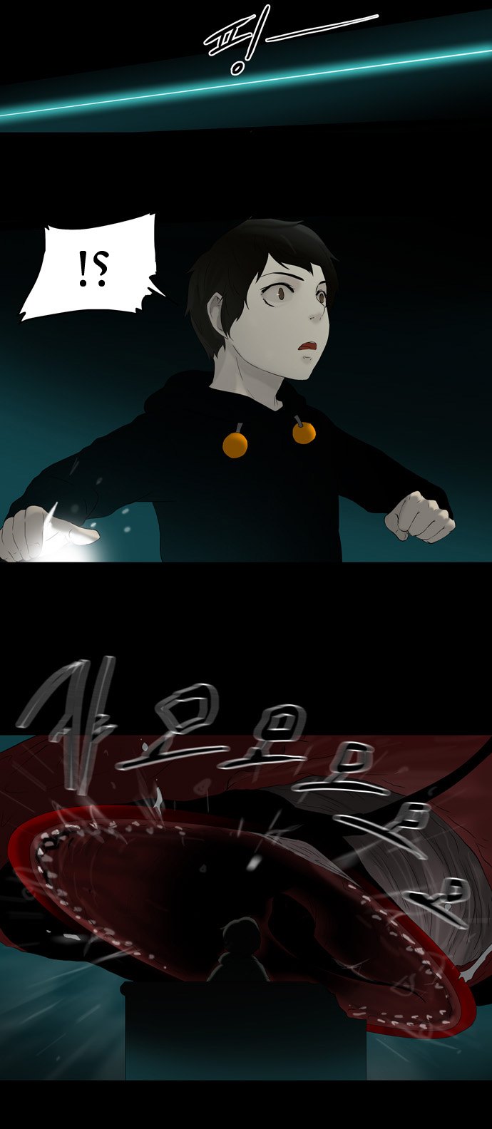 Read Tower of God S1 AR Manga Online