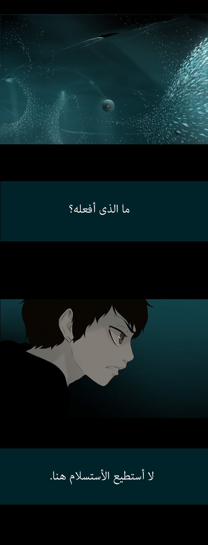 Read Tower of God S1 AR Manga Online