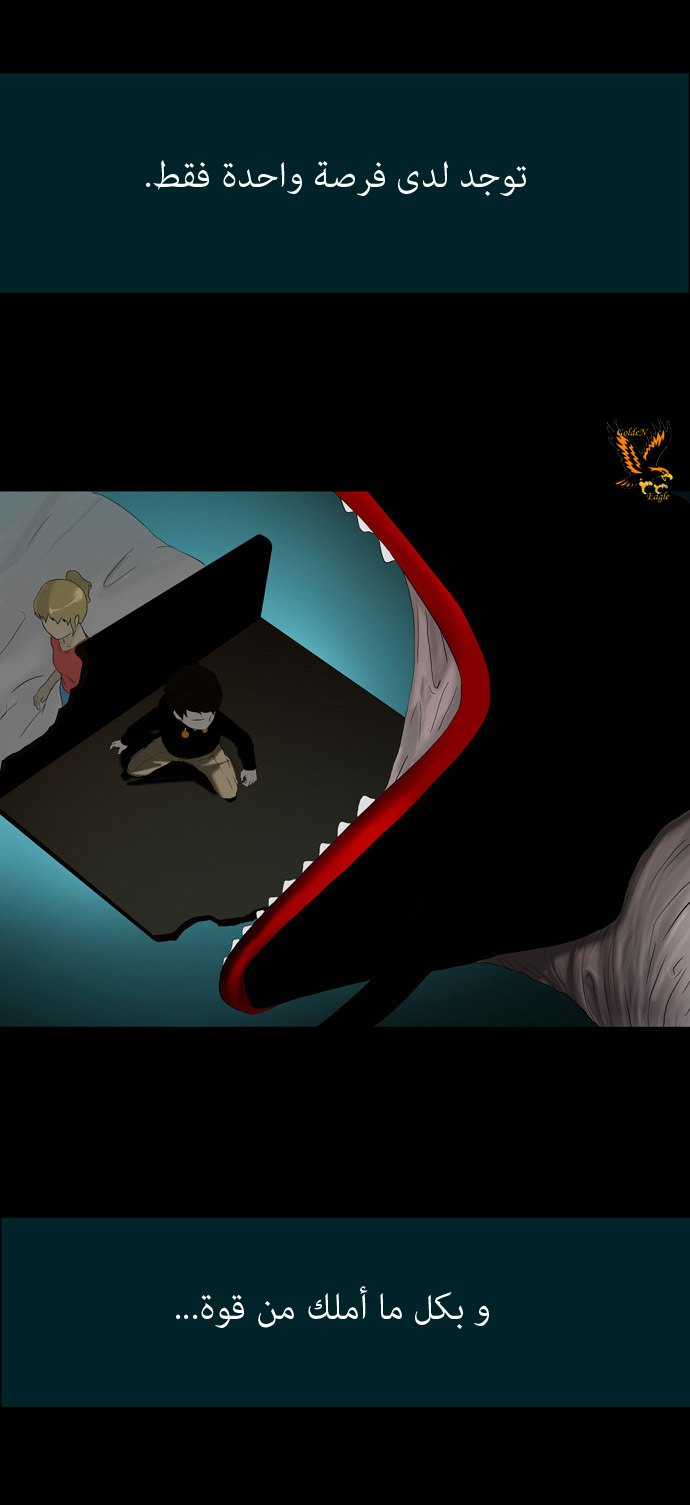 Read Tower of God S1 AR Manga Online