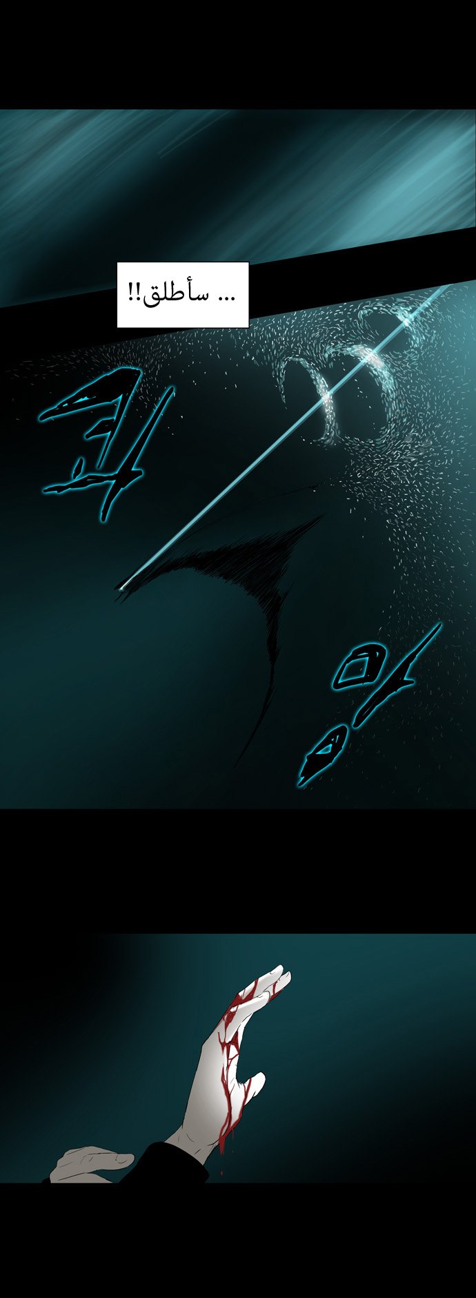 Read Tower of God S1 AR Manga Online