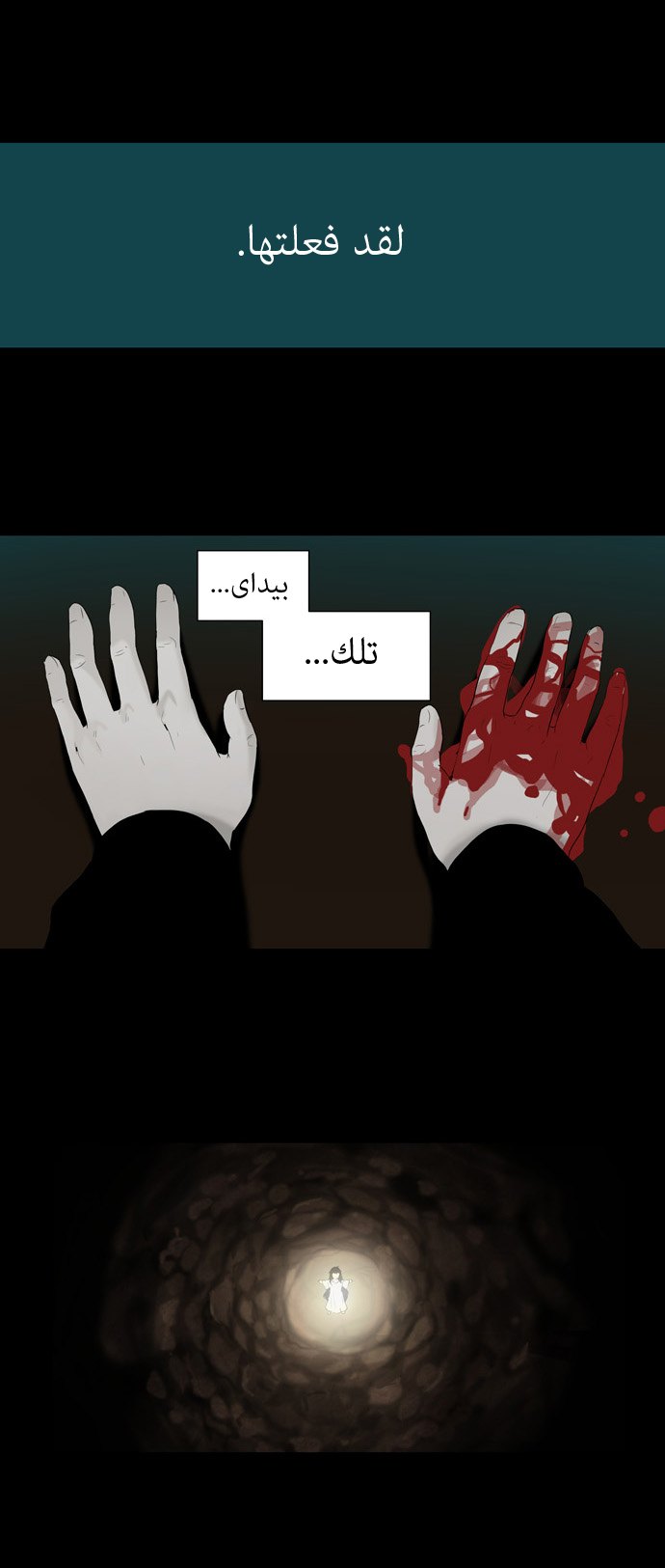 Read Tower of God S1 AR Manga Online