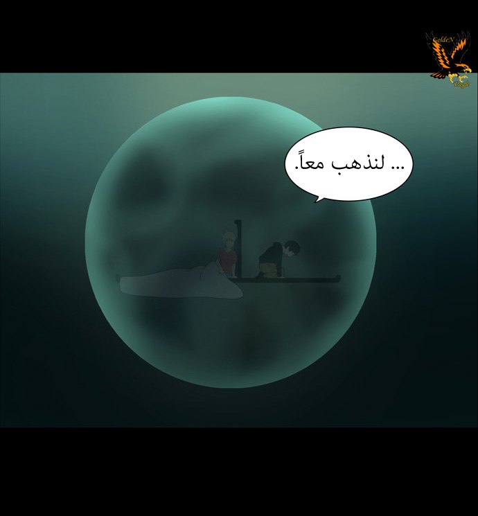 Read Tower of God S1 AR Manga Online