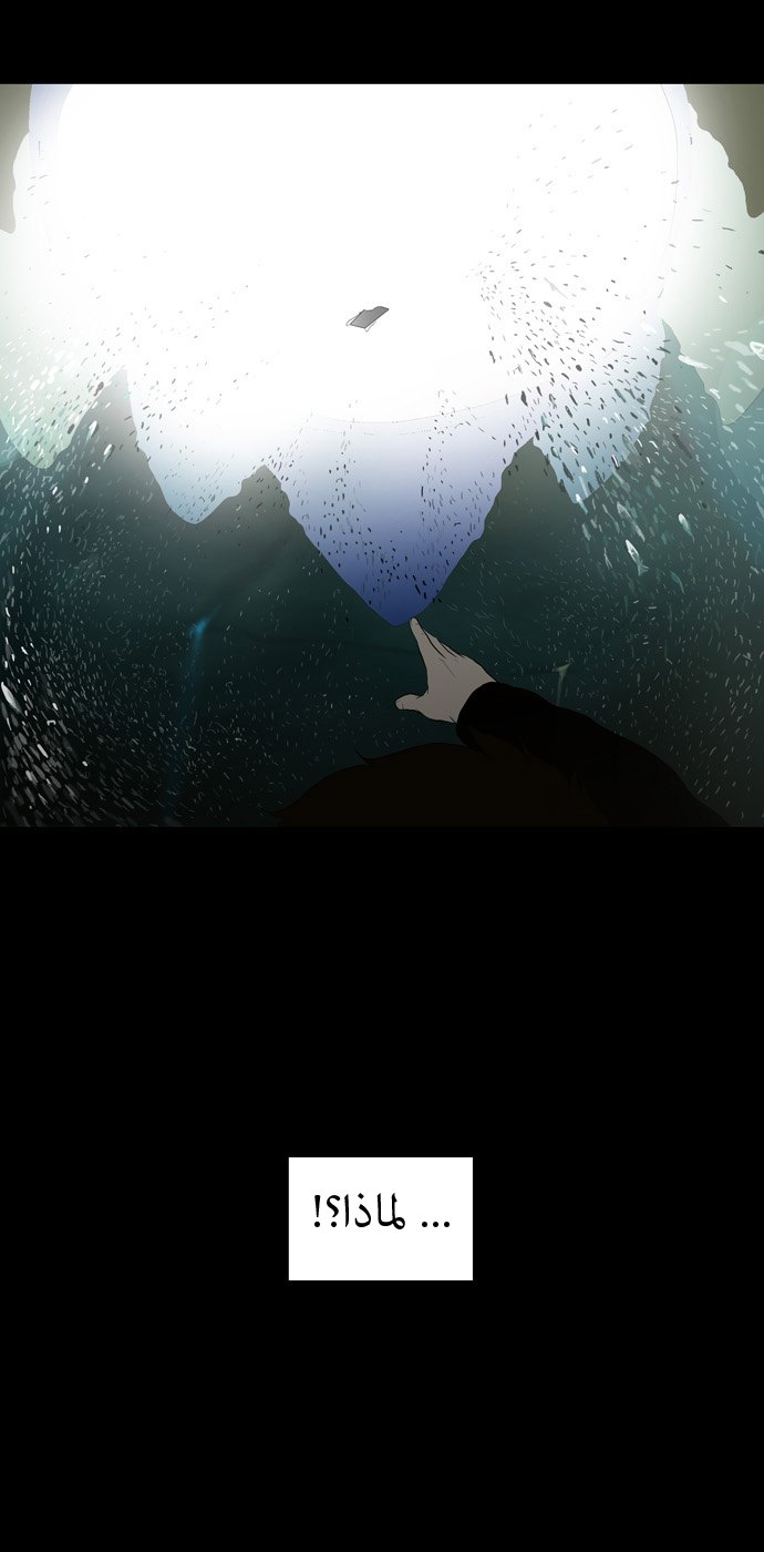 Read Tower of God S1 AR Manga Online