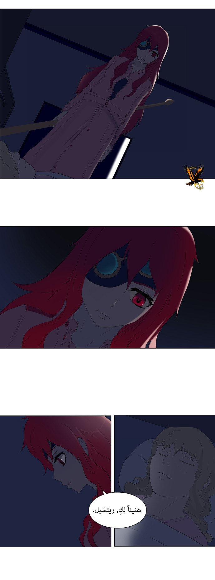 Read Tower of God S1 AR Manga Online