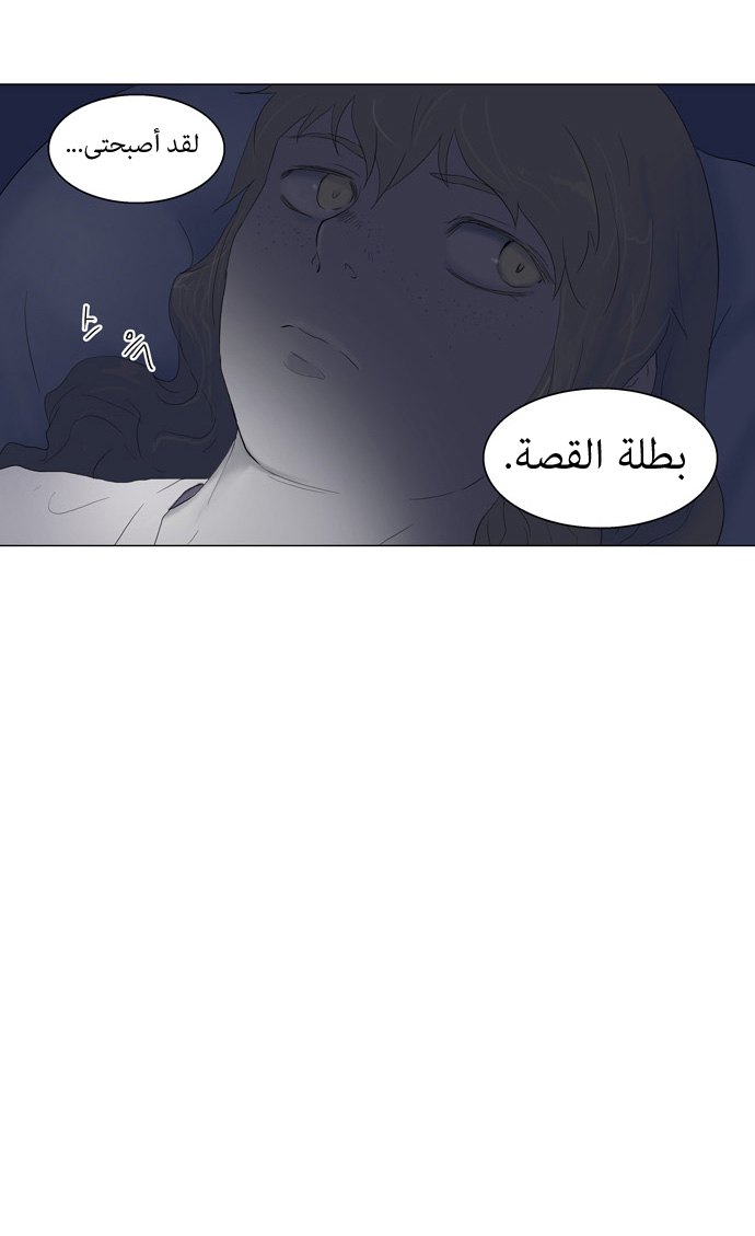 Read Tower of God S1 AR Manga Online