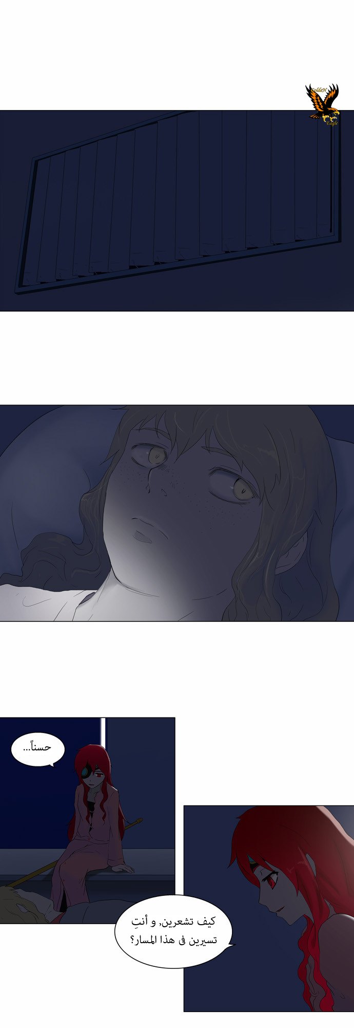 Read Tower of God S1 AR Manga Online