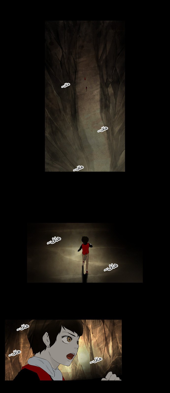 Read Tower of God S1 AR Manga Online
