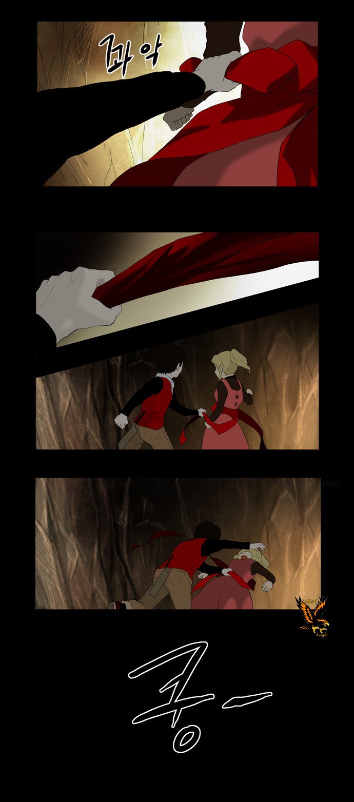 Read Tower of God S1 AR Manga Online