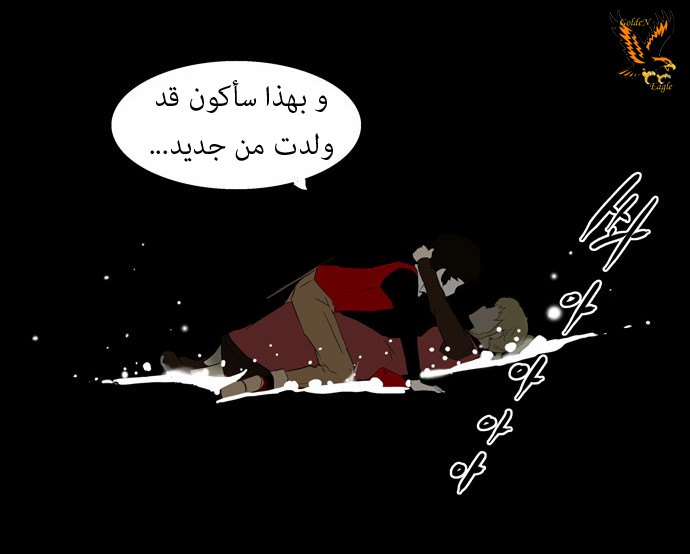 Read Tower of God S1 AR Manga Online