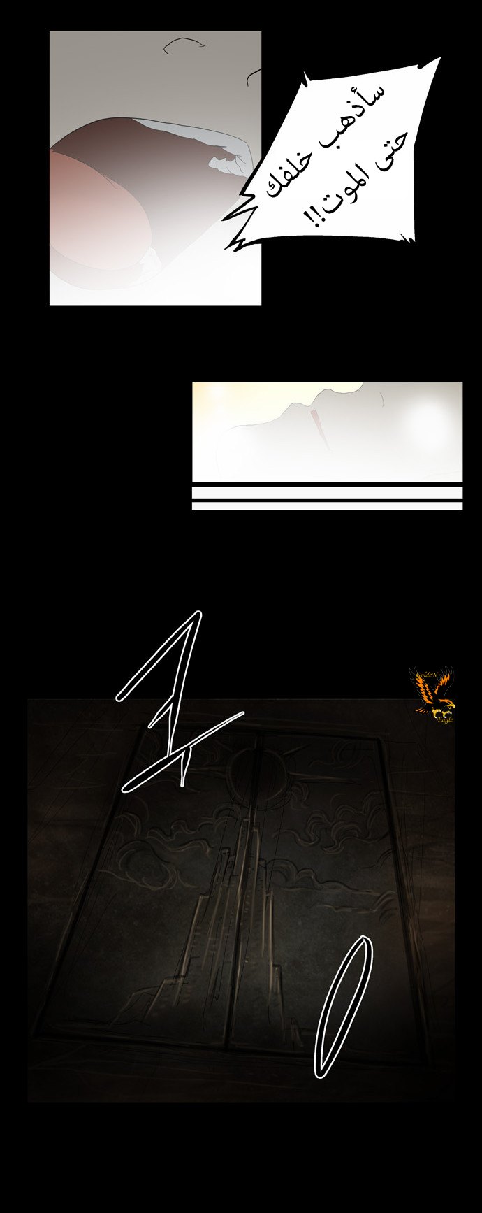Read Tower of God S1 AR Manga Online