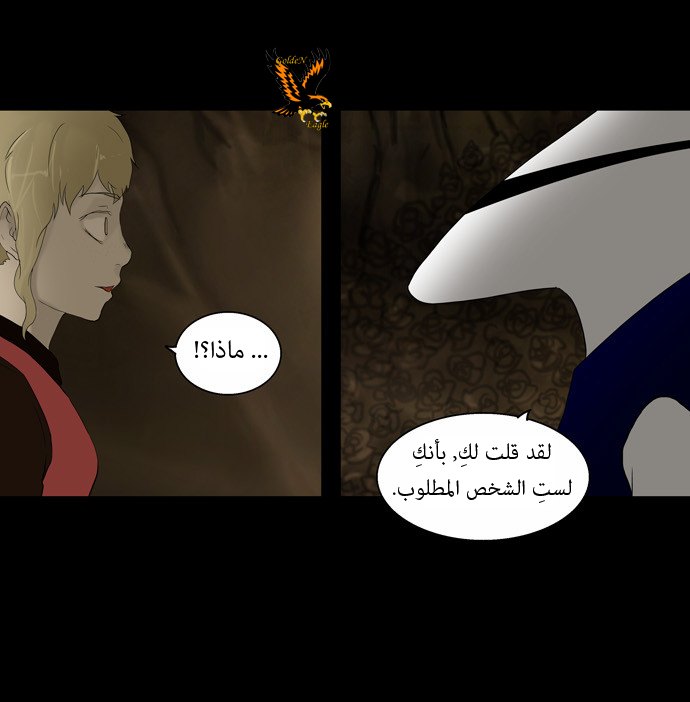 Read Tower of God S1 AR Manga Online