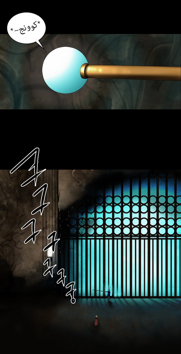 Read Tower of God S1 AR Manga Online