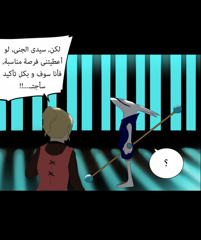 Read Tower of God S1 AR Manga Online