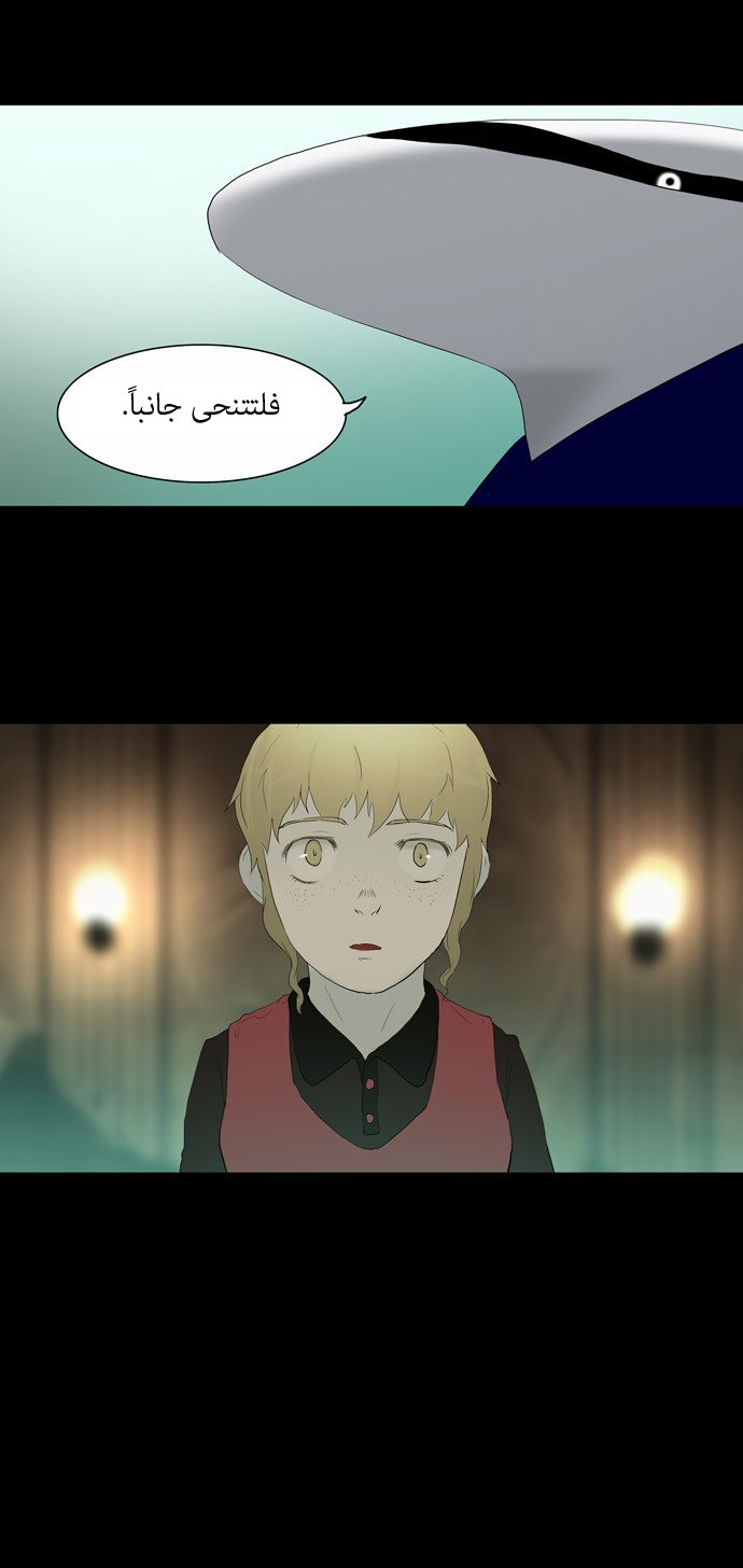 Read Tower of God S1 AR Manga Online