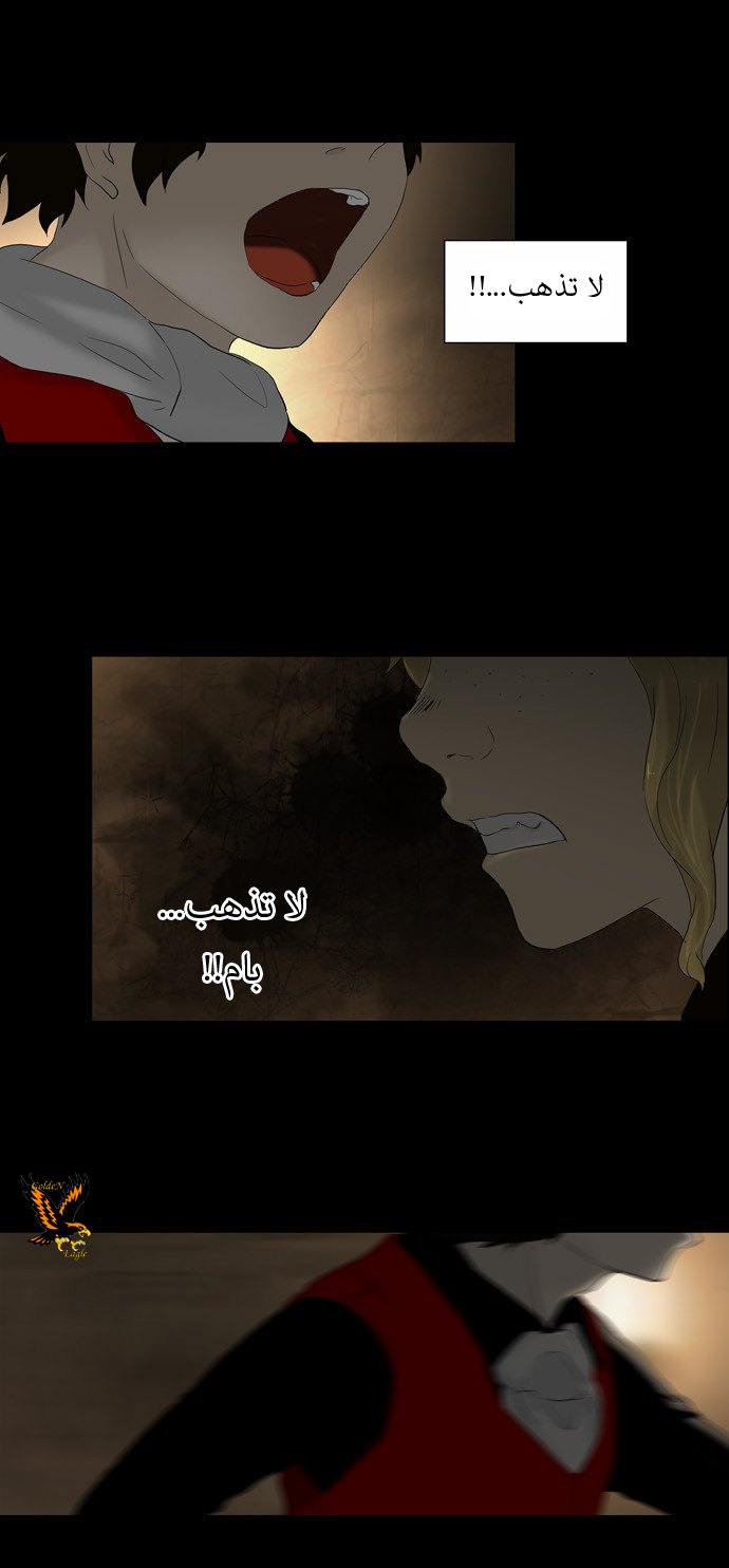 Read Tower of God S1 AR Manga Online