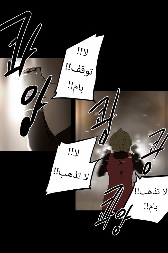 Read Tower of God S1 AR Manga Online