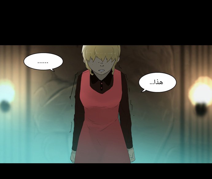 Read Tower of God S1 AR Manga Online