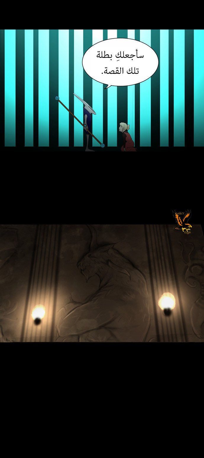 Read Tower of God S1 AR Manga Online