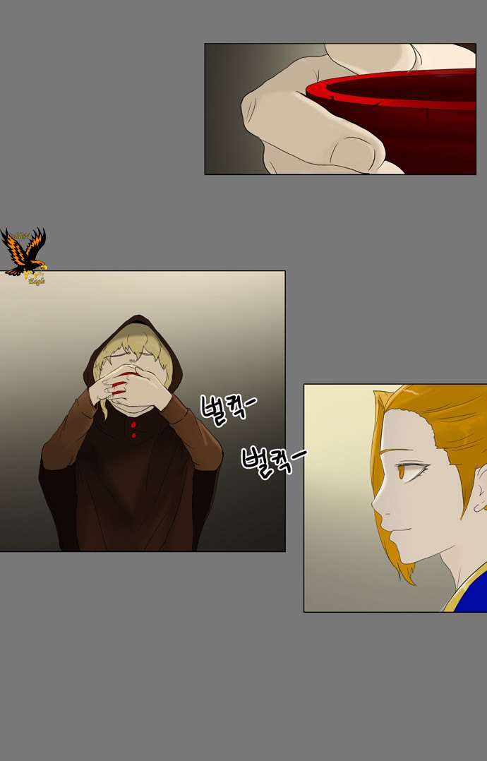 Read Tower of God S1 AR Manga Online