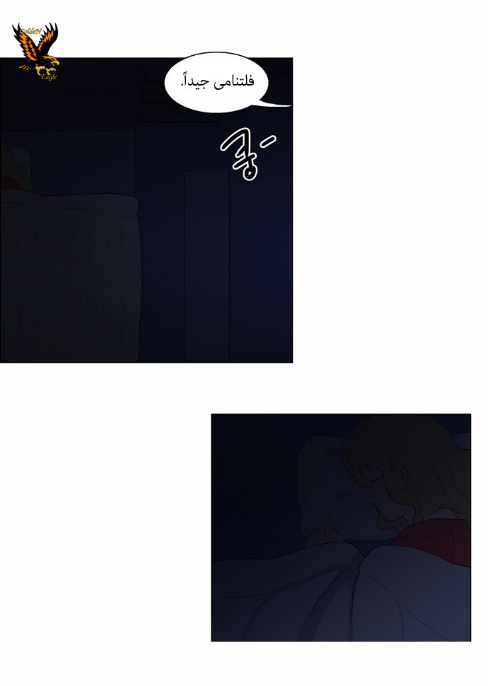 Read Tower of God S1 AR Manga Online