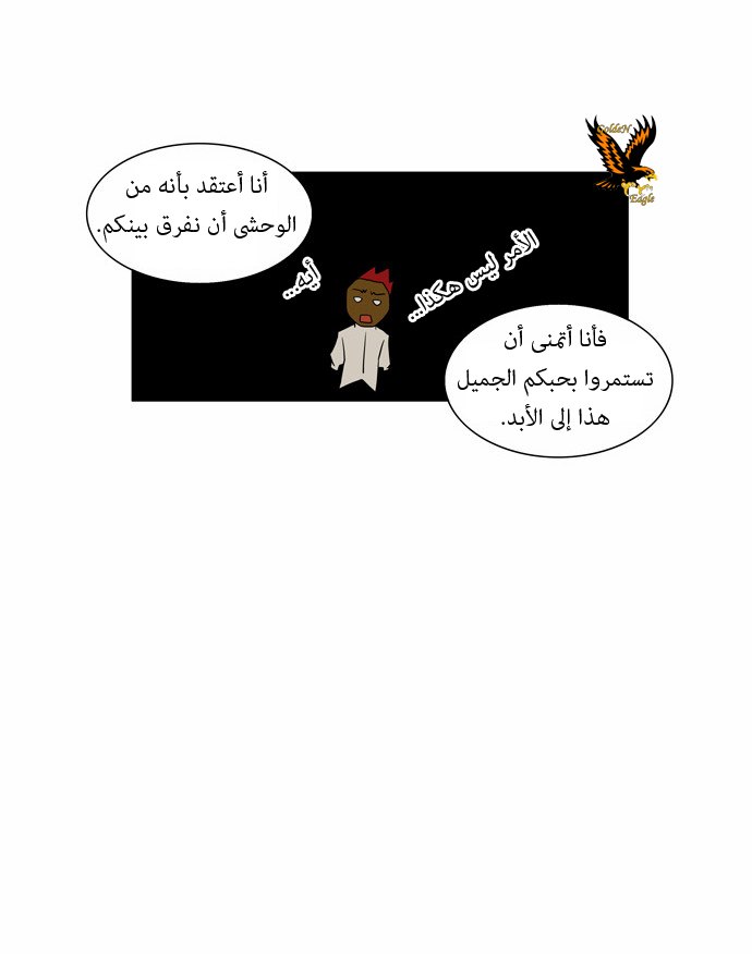 Read Tower of God S1 AR Manga Online