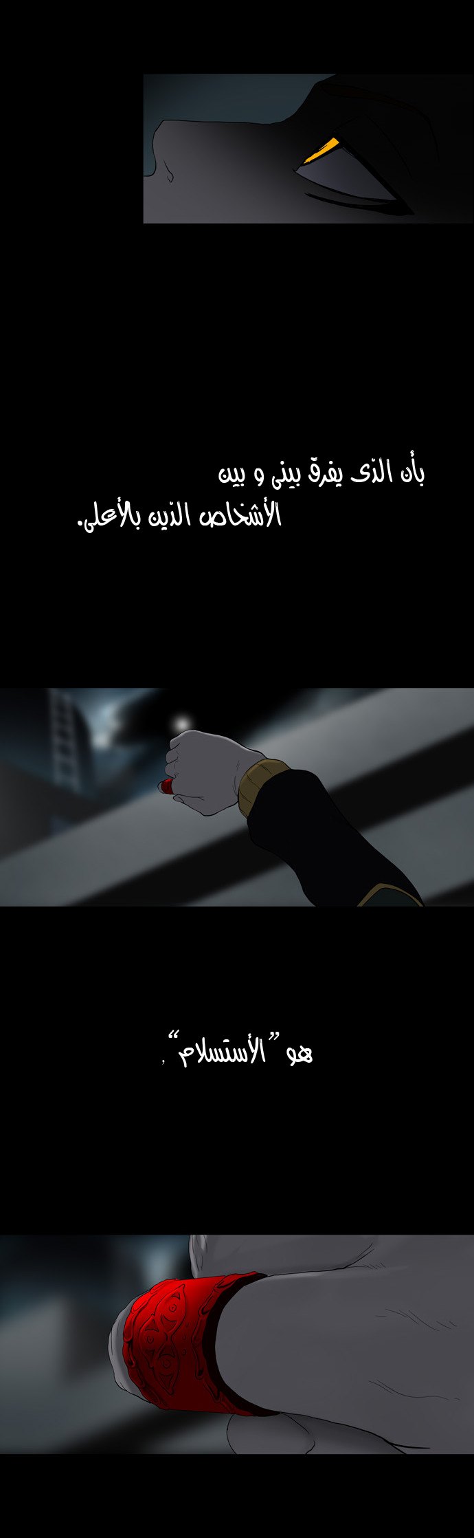 Read Tower of God S1 AR Manga Online