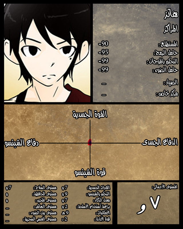Read Tower of God S1 AR Manga Online