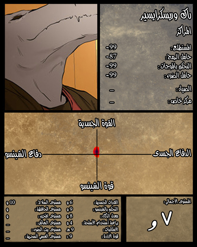 Read Tower of God S1 AR Manga Online