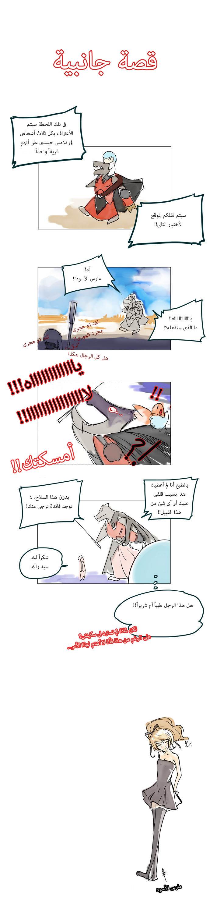 Read Tower of God S1 AR Manga Online
