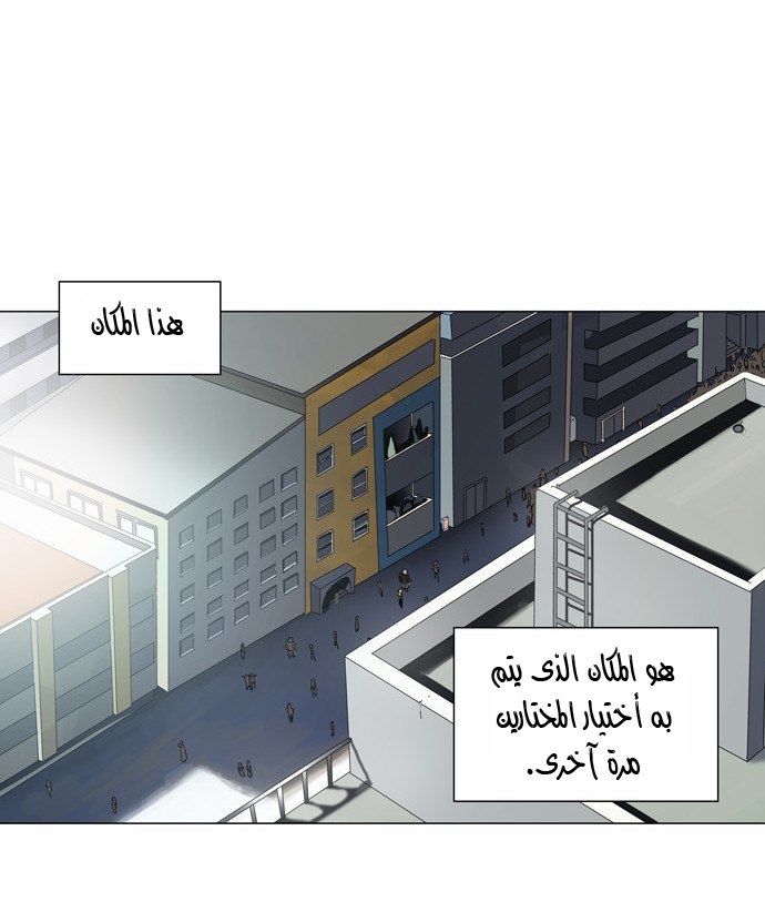 Read Tower of God S2 AR Manga Online