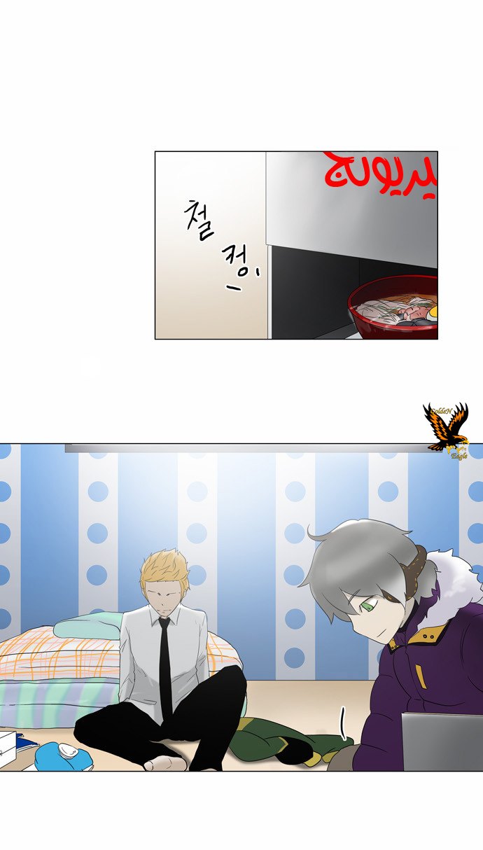 Read Tower of God S2 AR Manga Online