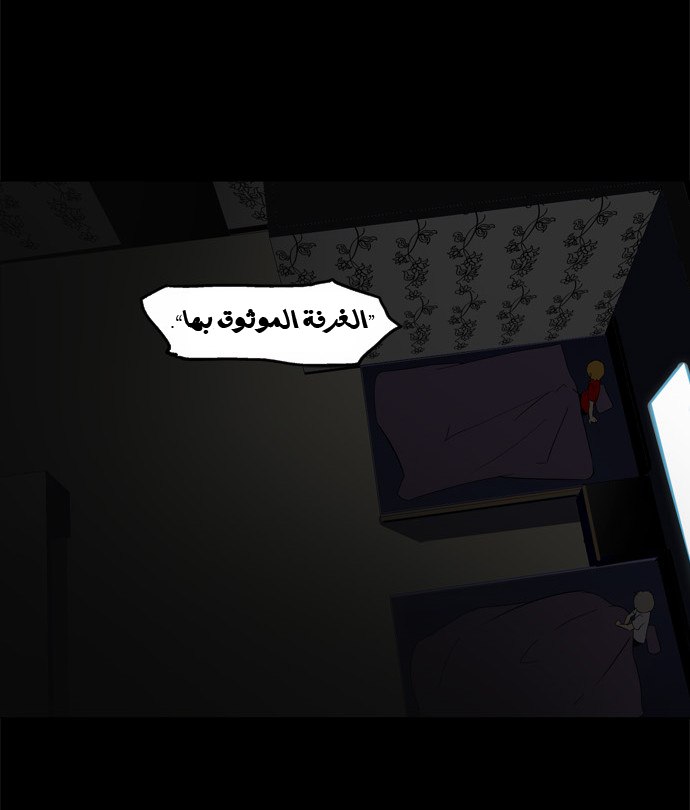 Read Tower of God S2 AR Manga Online