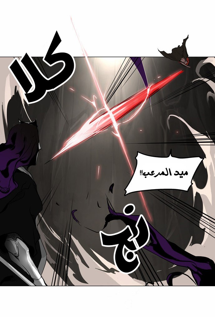 Read Tower of God S2 AR Manga Online