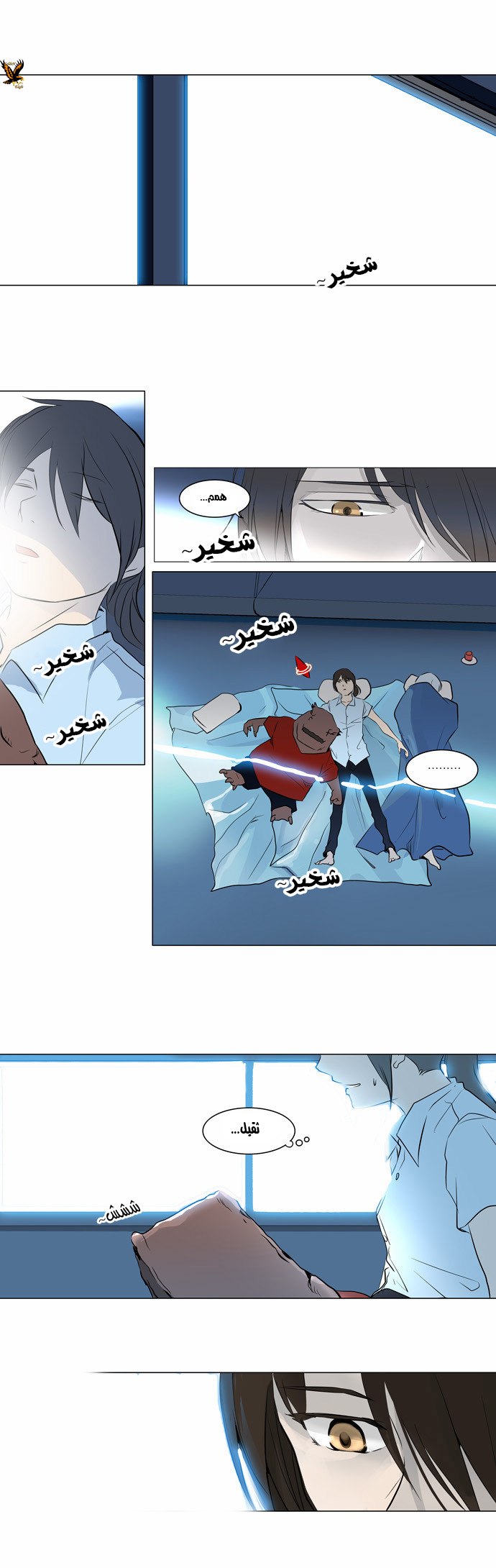 Read Tower of God S2 AR Manga Online