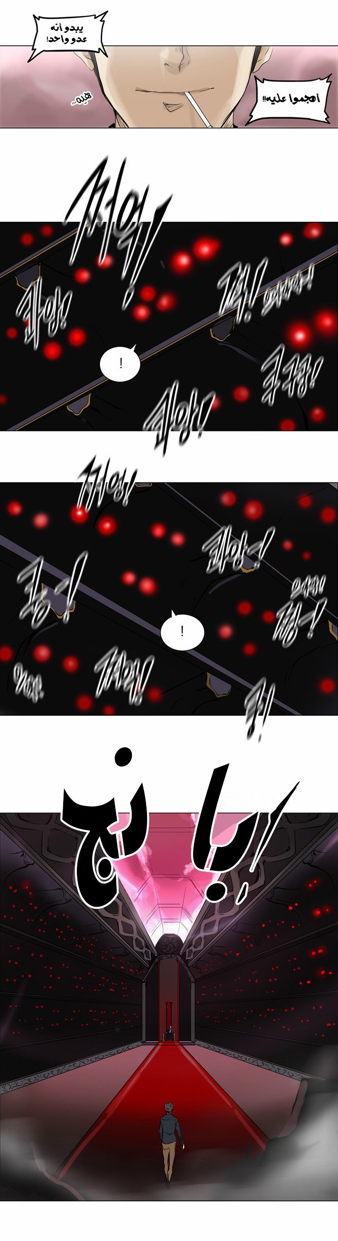 Read Tower of God S2 AR Manga Online