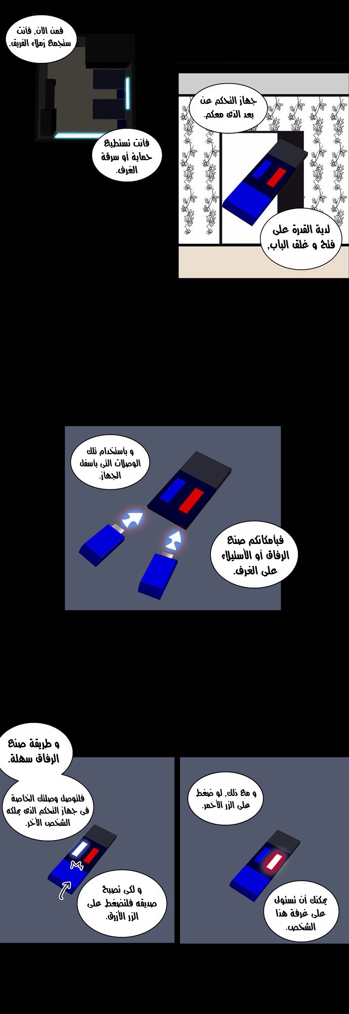 Read Tower of God S2 AR Manga Online