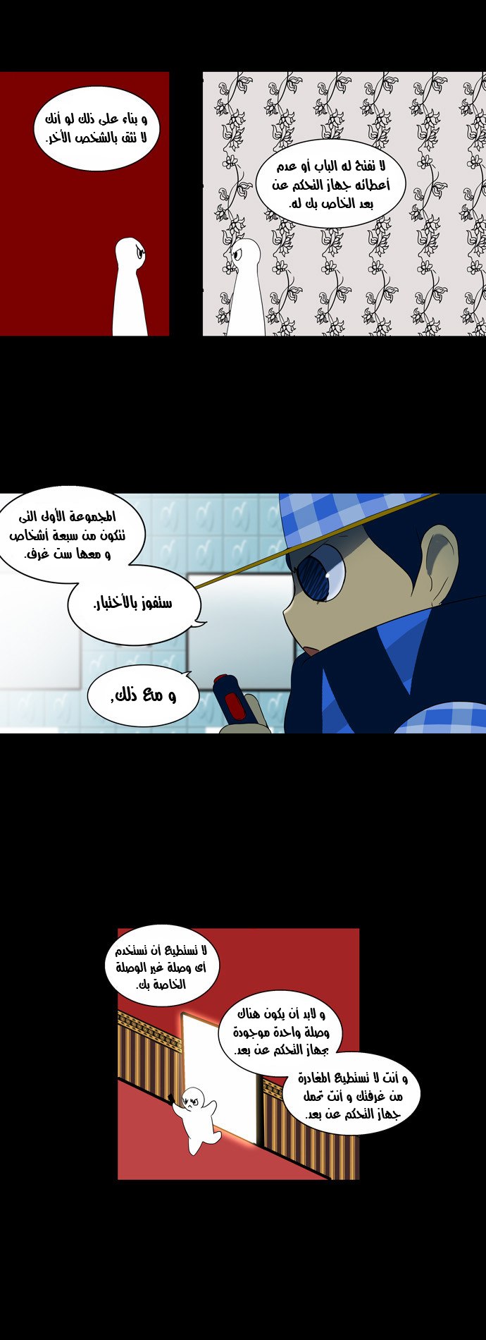 Read Tower of God S2 AR Manga Online