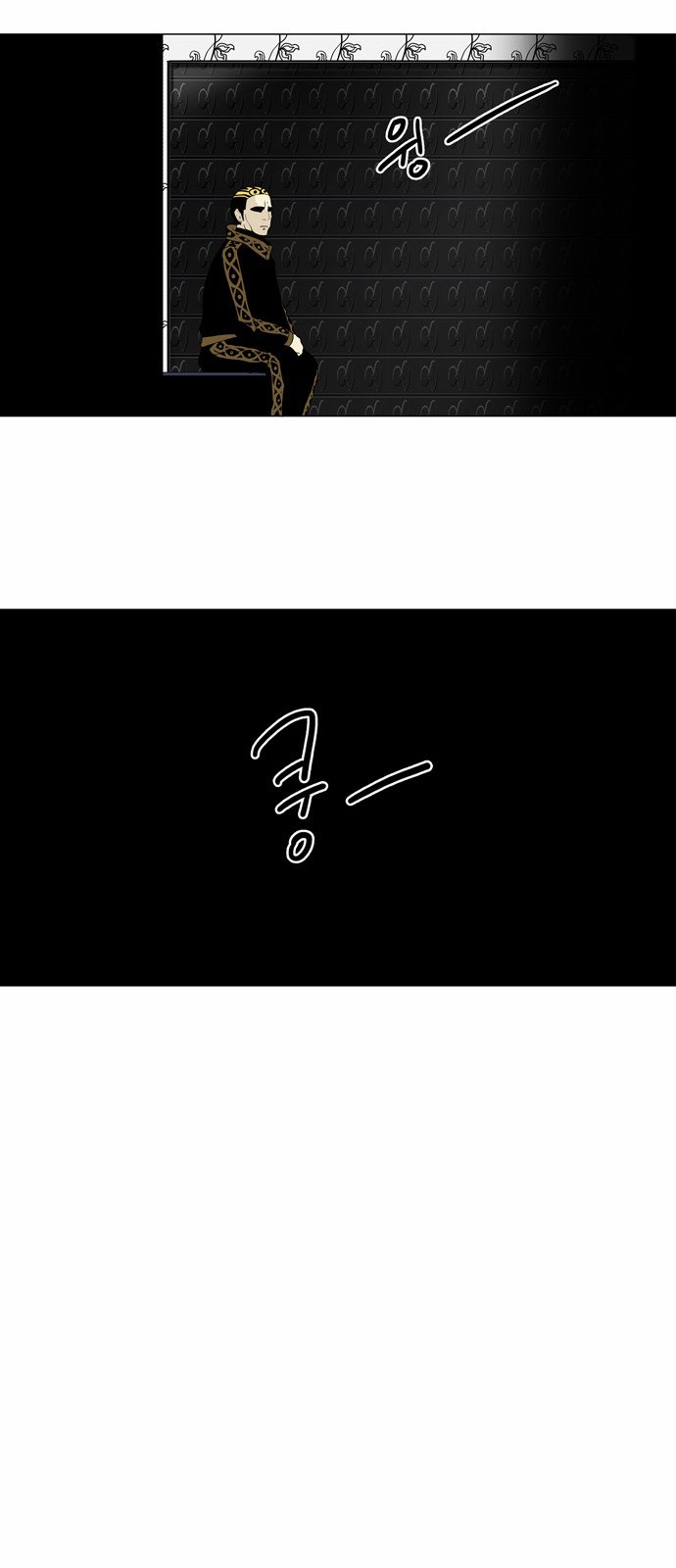 Read Tower of God S2 AR Manga Online