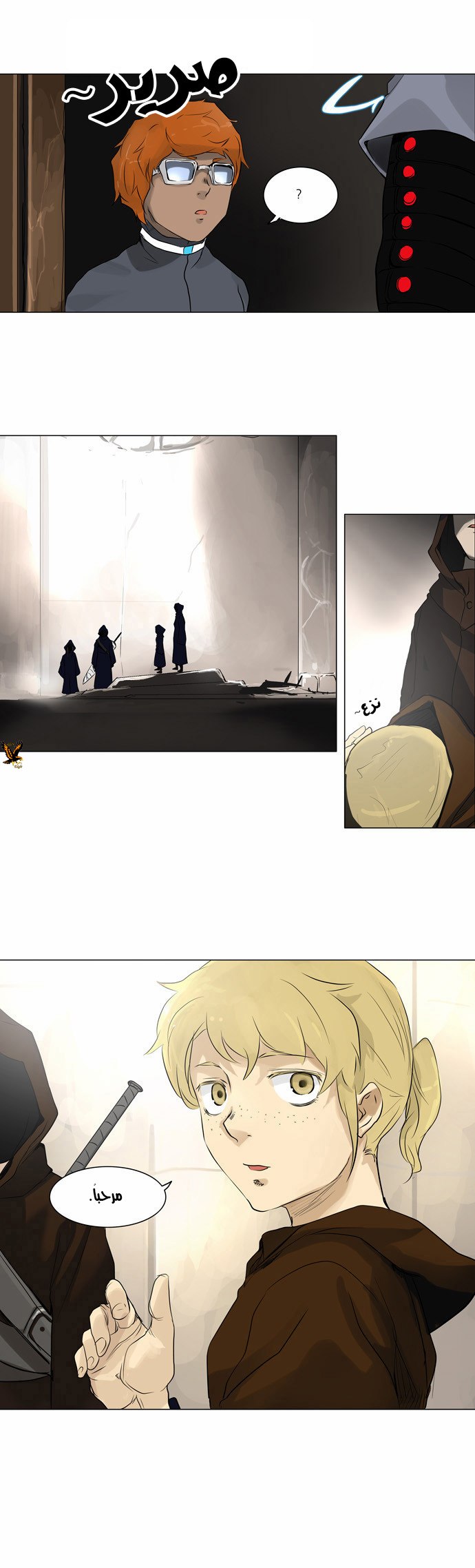 Read Tower of God S2 AR Manga Online