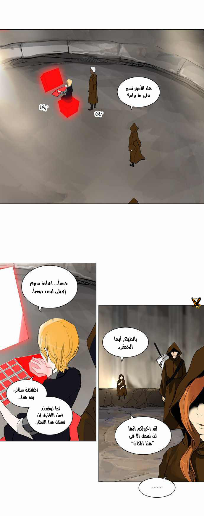 Read Tower of God S2 AR Manga Online