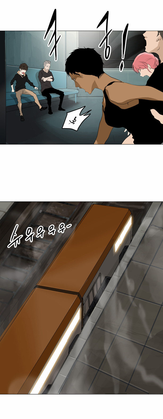 Read Tower of God S2 AR Manga Online