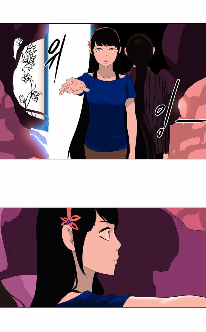 Read Tower of God S2 AR Manga Online