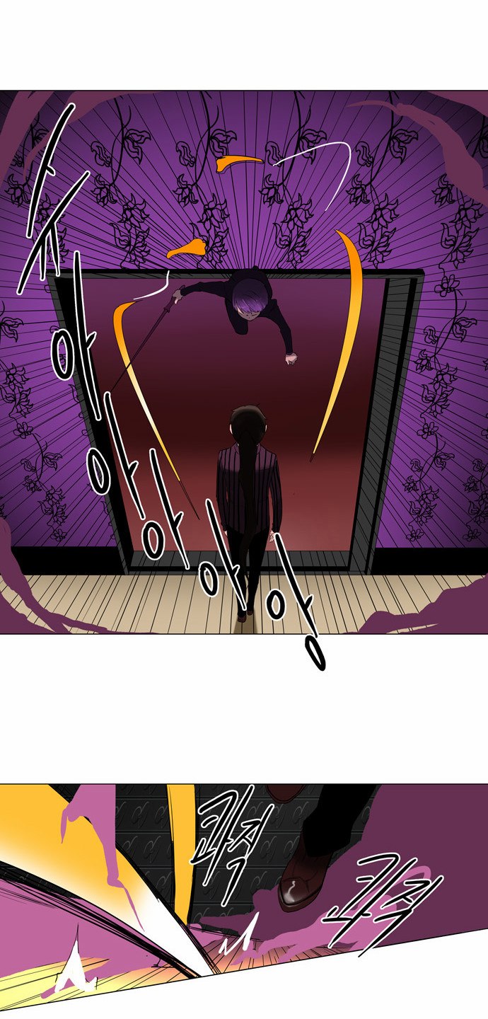 Read Tower of God S2 AR Manga Online