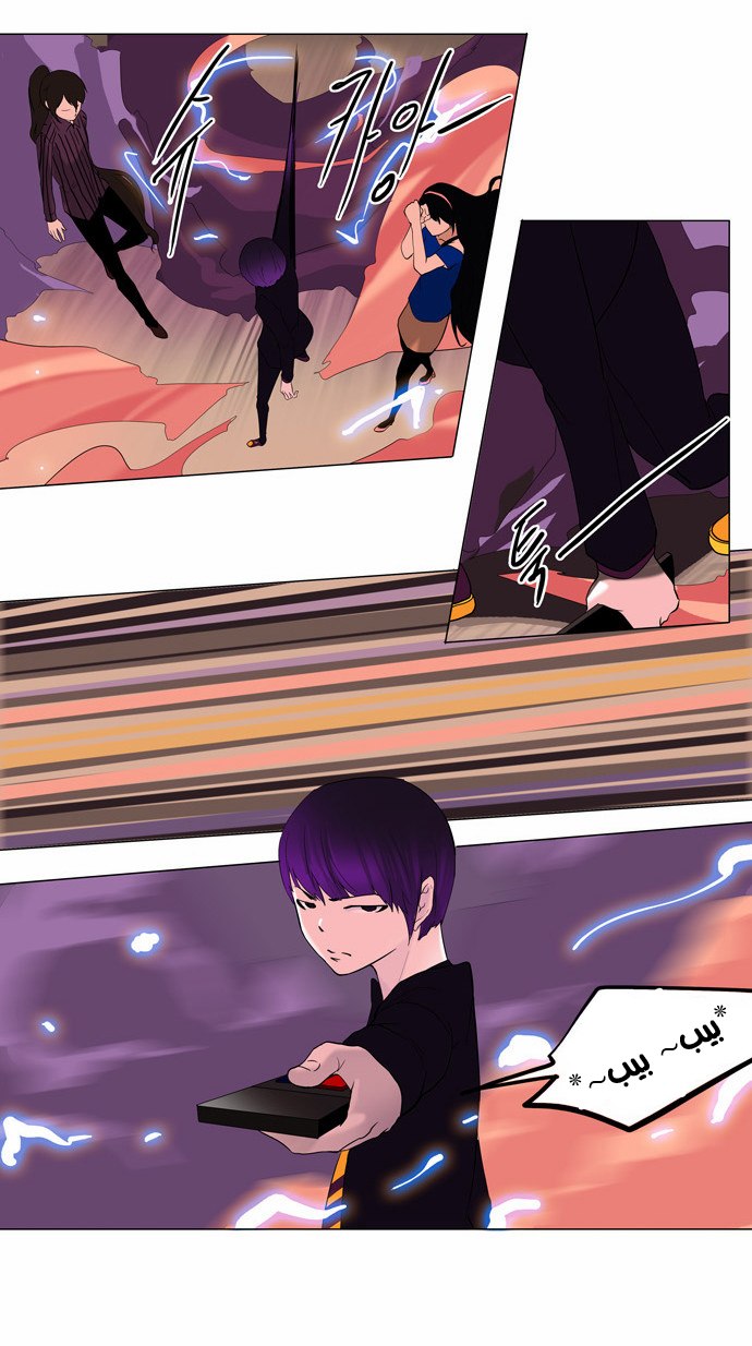 Read Tower of God S2 AR Manga Online