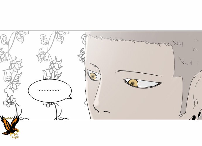 Read Tower of God S2 AR Manga Online