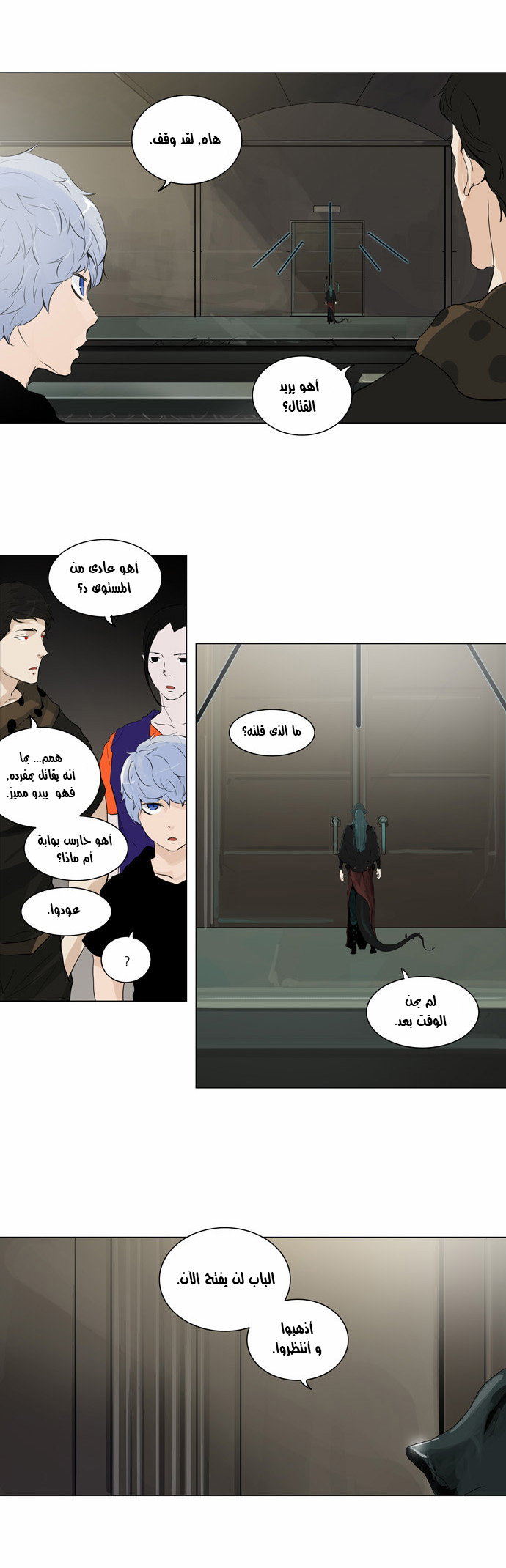 Read Tower of God S2 AR Manga Online